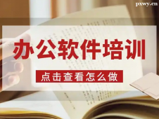http://www.u719om.cn/school-3438/document-id-31794.html