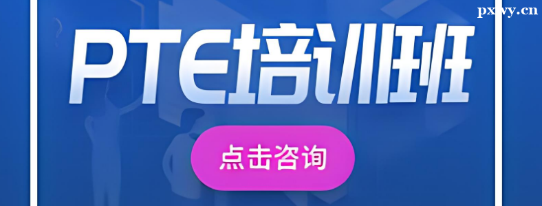 PTEӖCx