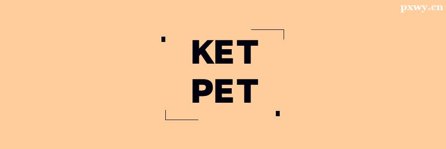 KETӖn