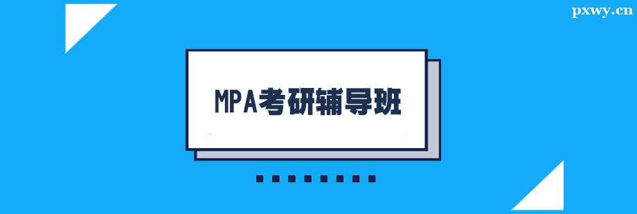 MPAo
