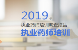 2019ɽUǅ^̘Iˎ󿼗l-rg-ɽӖn