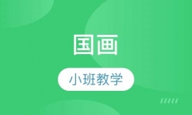 (gu)(hu)