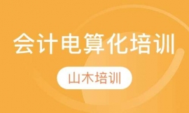 ɽľӖӋ㻯Ӗ