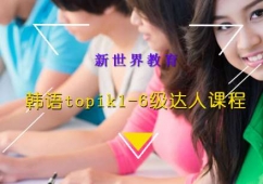nZtopik1-6_