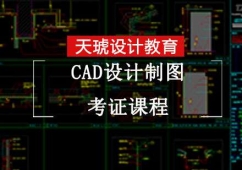 CADOӋƈDCӖ