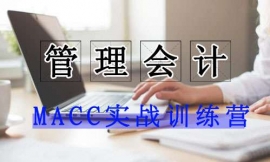 ꖹӋMACCӖI