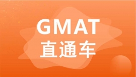 ɶؽ^GMATֱͨ܇