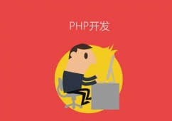 hPHP_lӖn