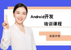 hAndroid_lӖn