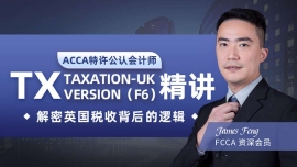 ȽACCA F6 vn