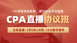 ˮCPAֱfh