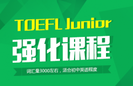 LɳTOEFL Junior