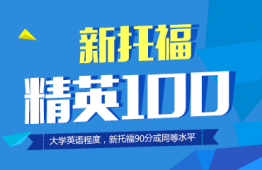 悽иӢ100ְ