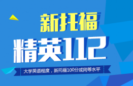 悽иӢ112ְ