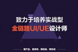 Lȫ·UI/UEO(sh)ӋӖn