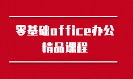 AofficekƷnӖ