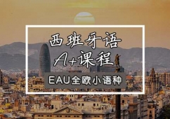 ZA+on