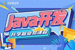 java_lӖn