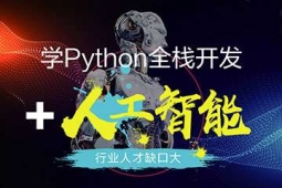 Pythonȫ_l+˹Ӗ