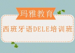 ZDELEӖ