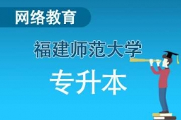 WWj