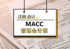 MACCӋӖ