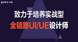 Ϻȫ·UI/UEOӋnӖ