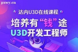 όU3D_l̎IӖ