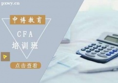 CFAӖ
