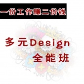 ɽF(xin)ԪDesignO(sh)ӋӖ