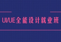 ϺUI/UEOӋӖ