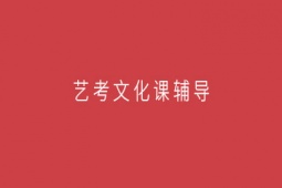 hˇĻno(do)n
