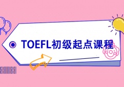 TOEFLcnӖ