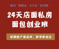 24+2˽I