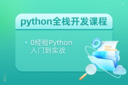 hpythonȫ_lӖn