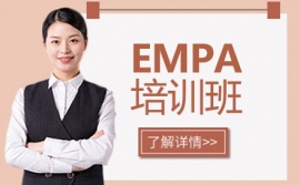 EMBAӖ