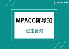 MPACCo