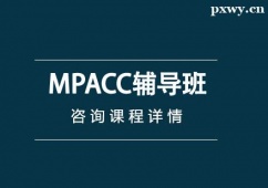 ϷMPACCo