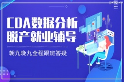 ɶCDAÓa͘I