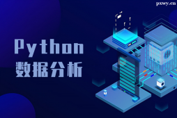PythonInӖ