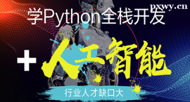 ʯfPythonȫ_l+˹nӖ