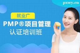 ͨPMPĿJCӖ