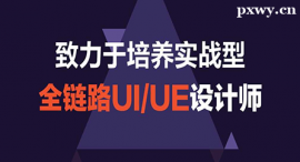 ꖽȫ·UI/UEOӋnӖ