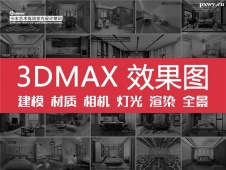 ʯf3DMAXЧDFӖ