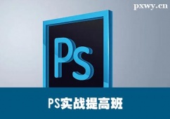PSӖ
