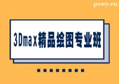 ̫ԭ3DmaxƷLDIӖ