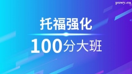 и100Ӗ
