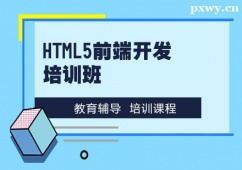 ɶHTML5ǰ_lӖ