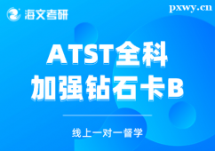 AATSTӏ@ʯBo