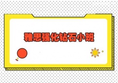 ˼@ʯС